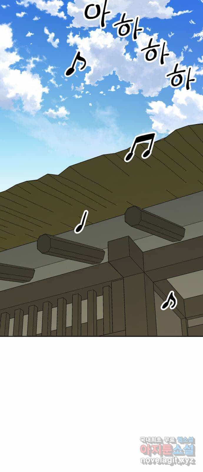 Hổ Đến Chơi Nhà - Chương 147 - ảnh 131