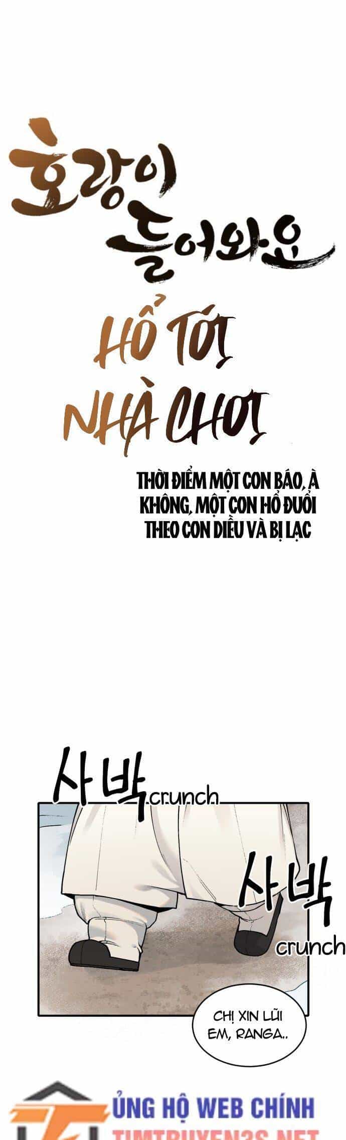 Hổ Đến Chơi Nhà - Chương 20 - ảnh 10