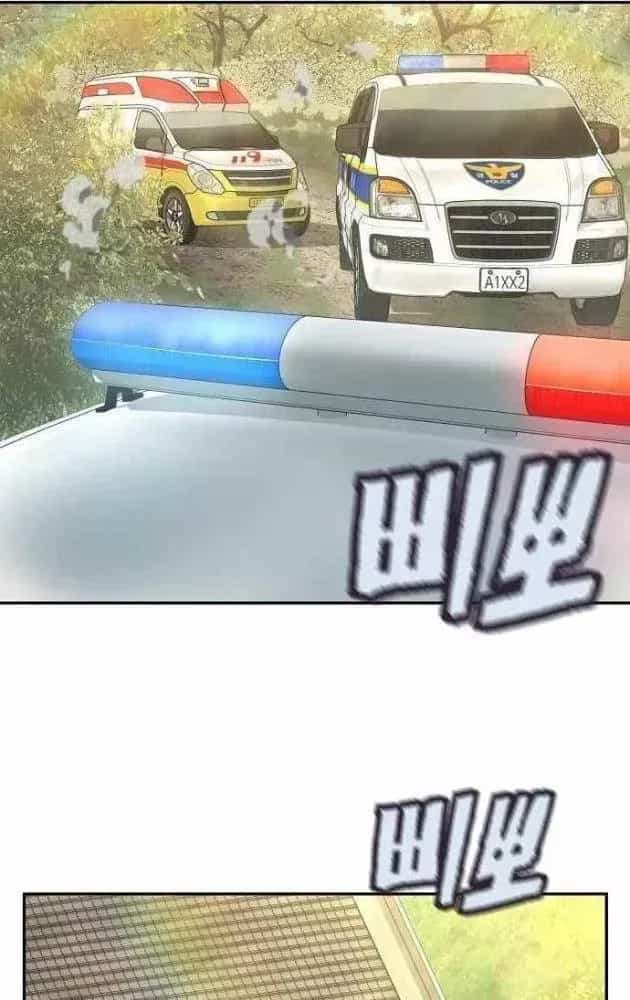 Hồ Sơ Ác Nhân - Chương 32 - ảnh 41