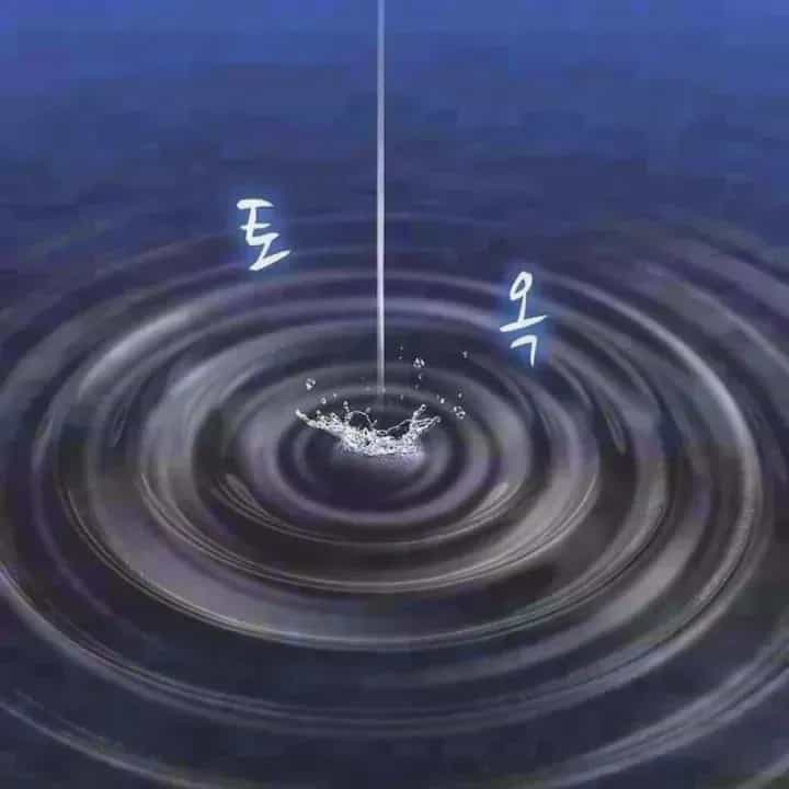 Hồ Sơ Ác Nhân - Chương 48 - ảnh 3