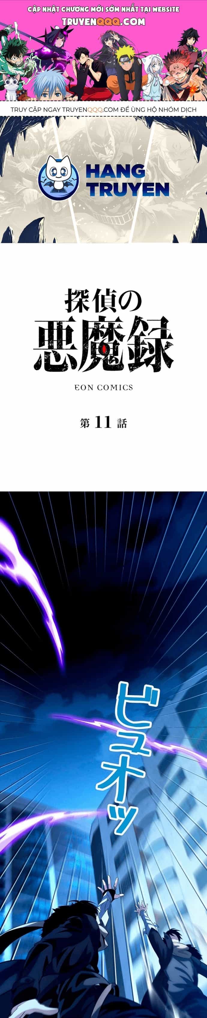 Hồ Sơ Quỷ Dữ Của Thám Tử - Chương 11 - ảnh 1
