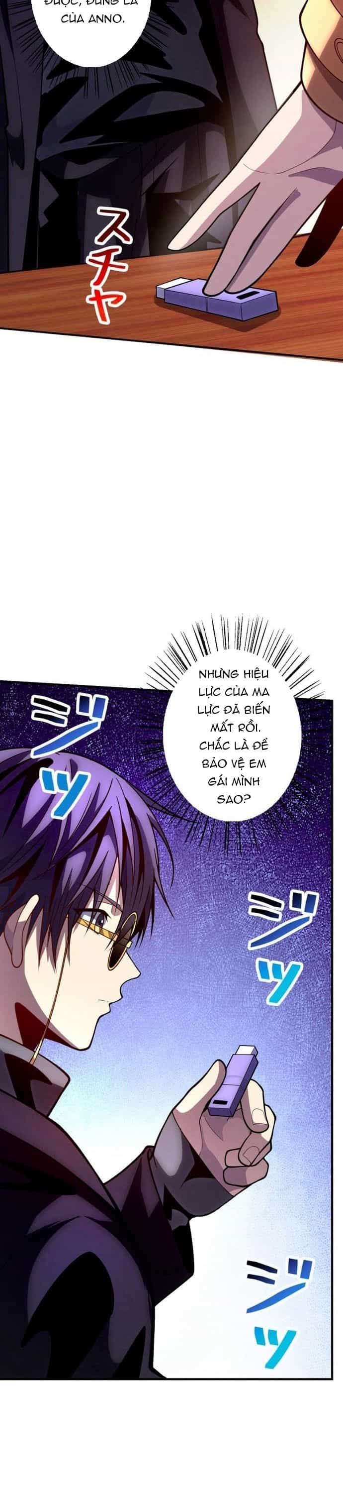 Hồ Sơ Quỷ Dữ Của Thám Tử - Chương 5 - ảnh 12