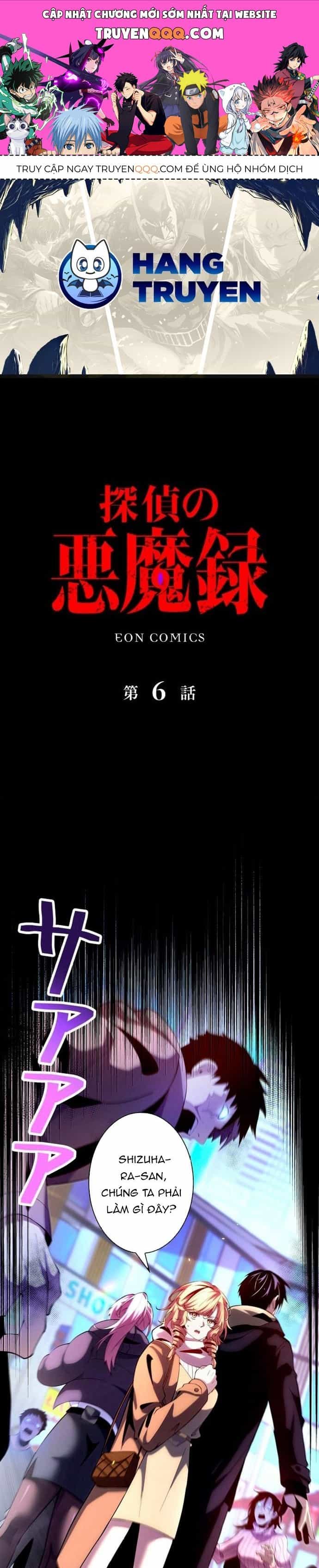 Hồ Sơ Quỷ Dữ Của Thám Tử - Chương 6 - ảnh 1