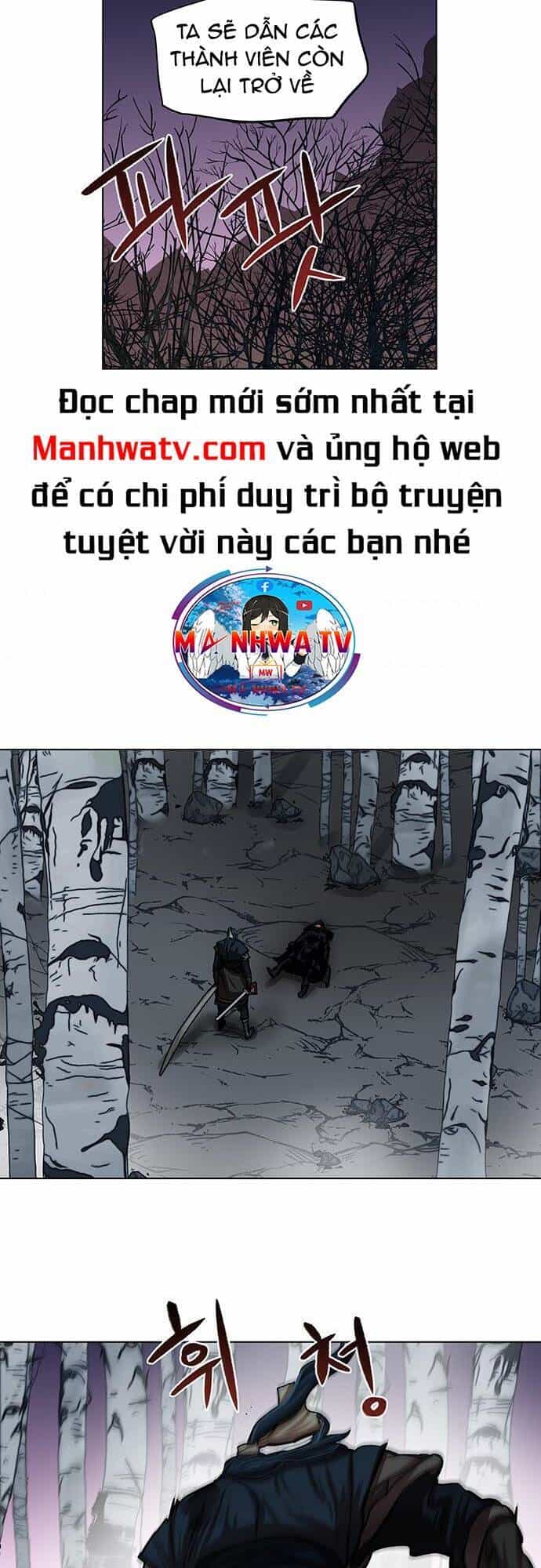 Hộ Vệ - Chương 108 - ảnh 6
