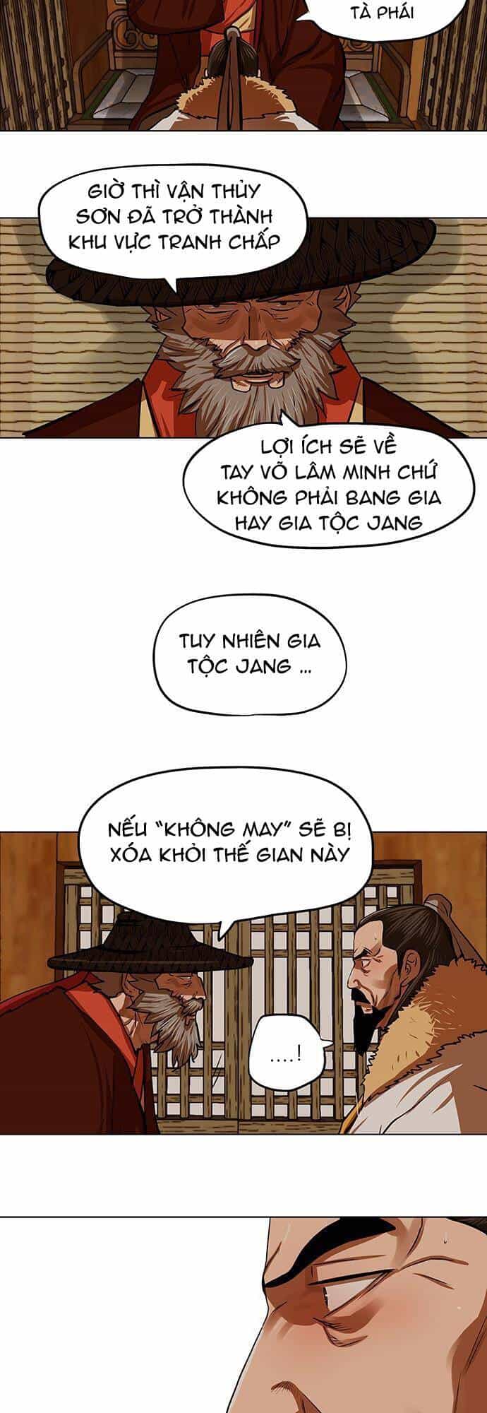 Hộ Vệ - Chương 118 - ảnh 17
