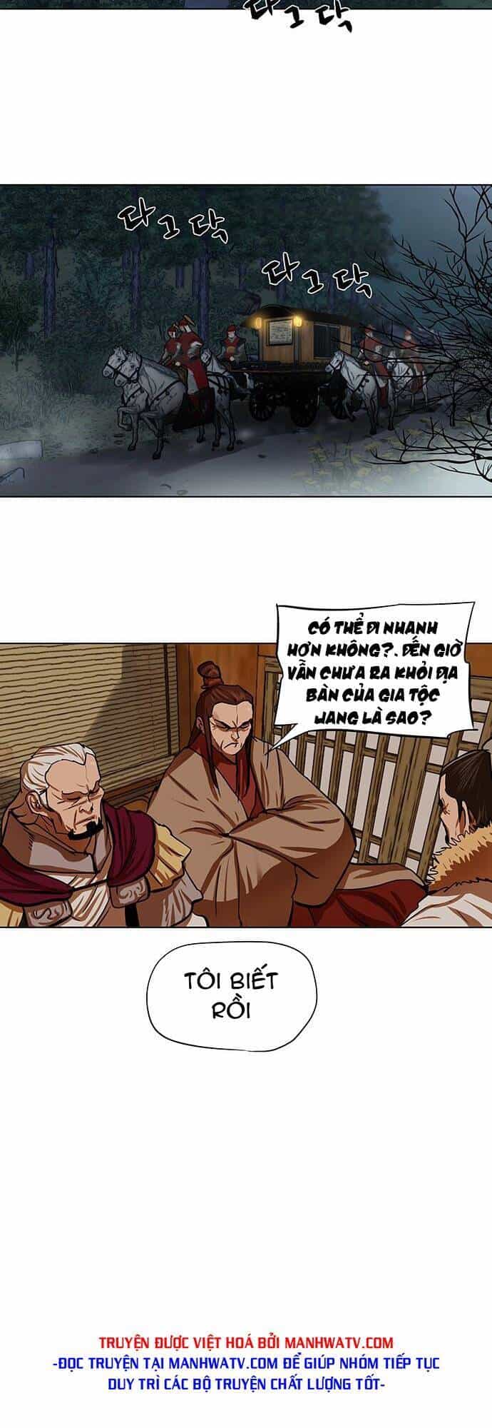 Hộ Vệ - Chương 118 - ảnh 2