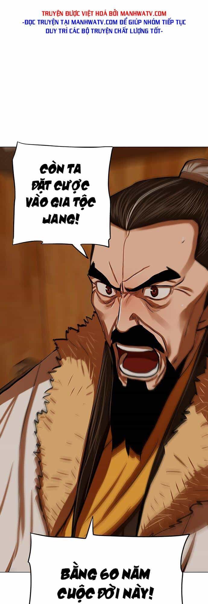 Hộ Vệ - Chương 118 - ảnh 25