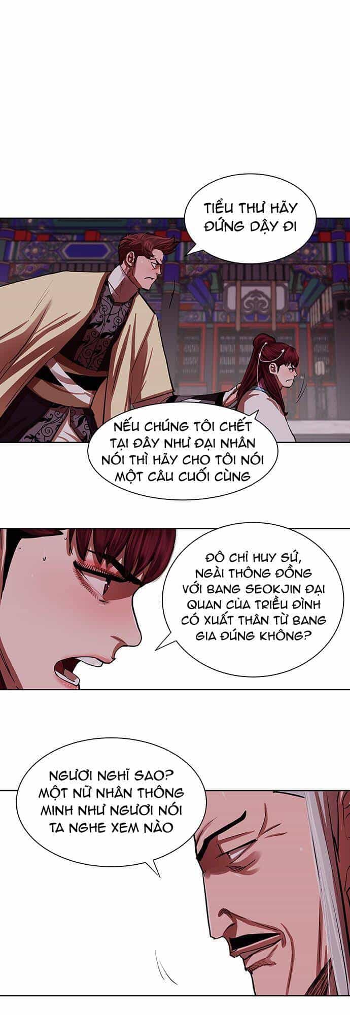 Hộ Vệ - Chương 133 - ảnh 12