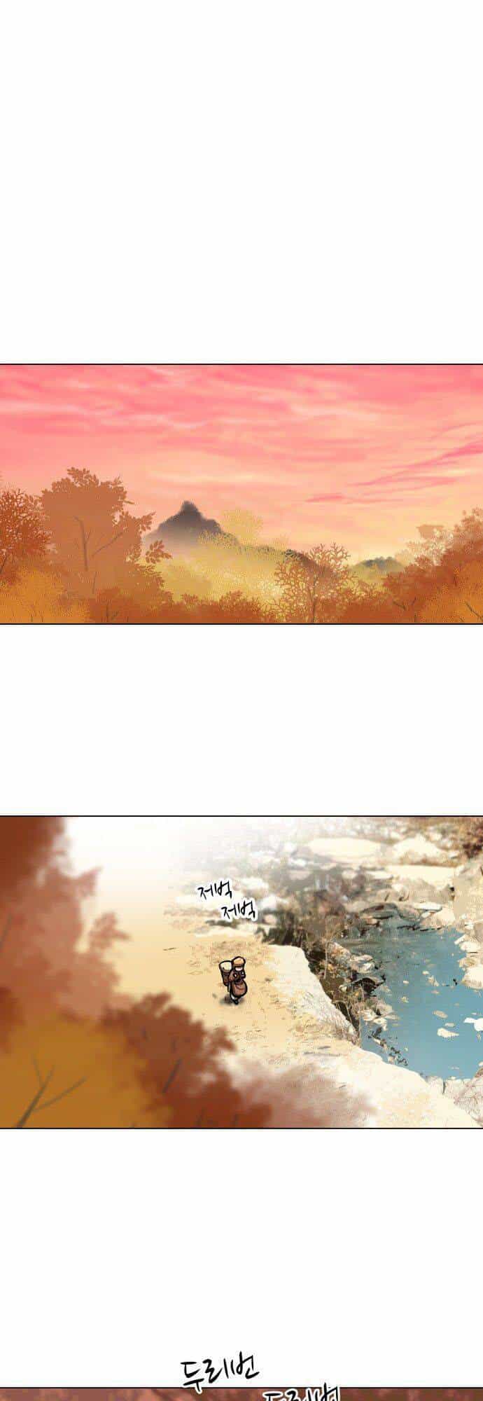Hộ Vệ - Chương 2 - ảnh 1