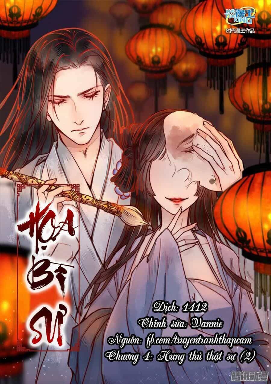 Họa Bì Sư - Chương 26 - ảnh 1