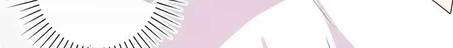 Hoa Dữ Ẩn Nặc Chi Ô - Chương 55 - ảnh 26