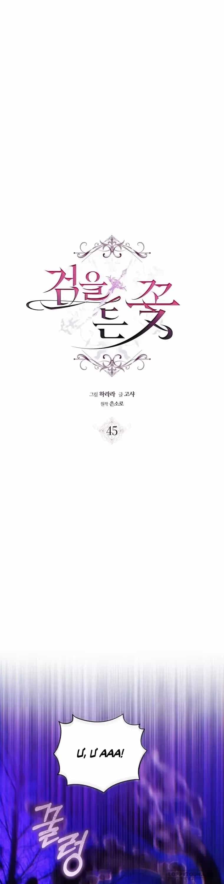 Hoa Giương Kiếm - Chương 45 - ảnh 6