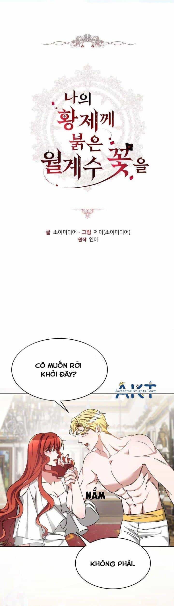Hoa Nguyệt Quế Đỏ Tặng Hoàng Đế Của Tôi - Chương 5 - ảnh 1