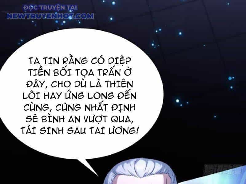 Hoá Ra Ta Đã Vô Địch Từ Lâu - Chương 231 - ảnh 127