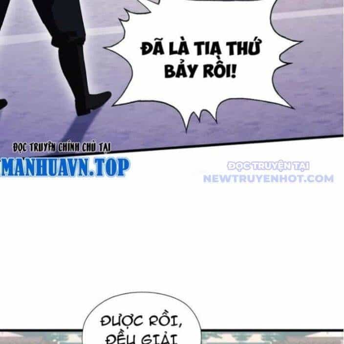 Hoá Ra Ta Đã Vô Địch Từ Lâu - Chương 246 - ảnh 4