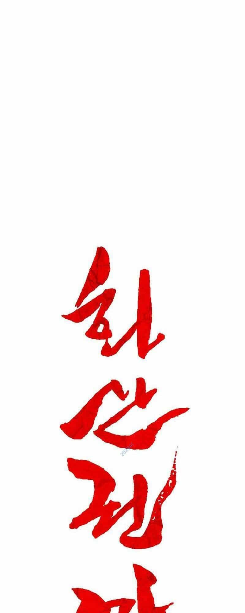 Hỏa Sơn Quyền - Chương 121 - ảnh 2