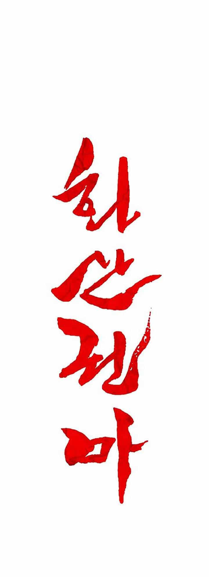 Hỏa Sơn Quyền - Chương 25 - ảnh 4