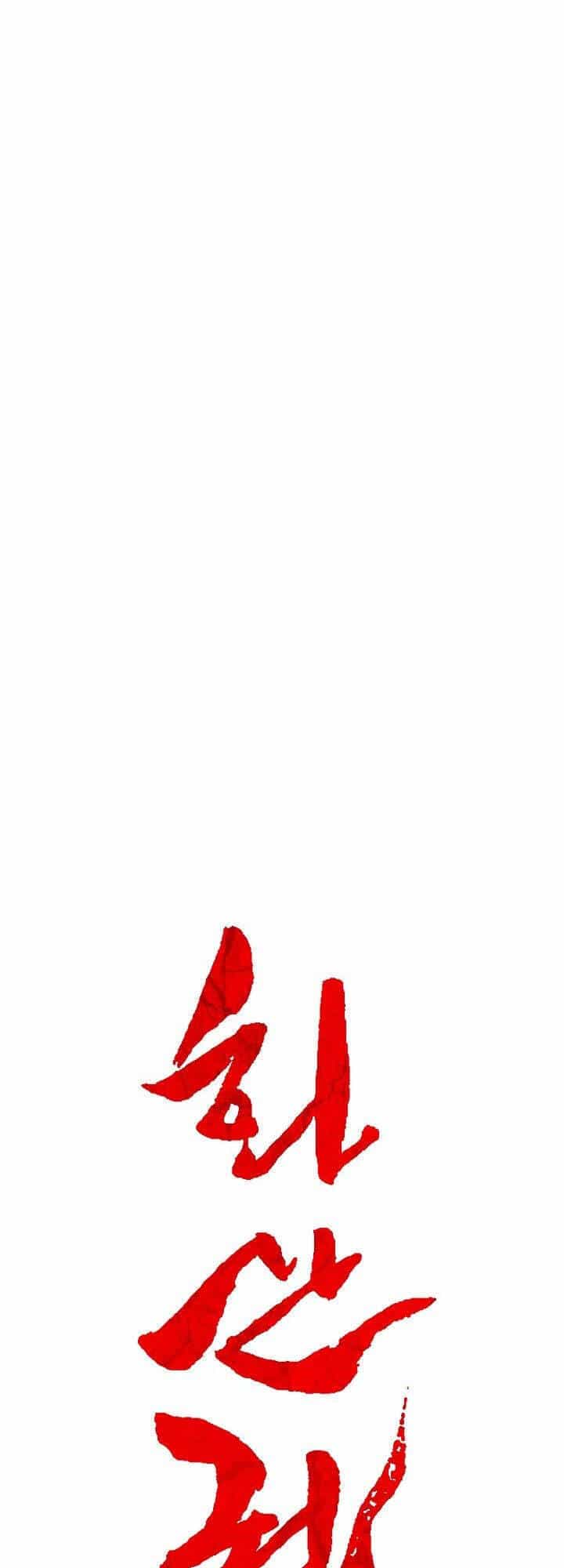 Hỏa Sơn Quyền - Chương 30 - ảnh 1