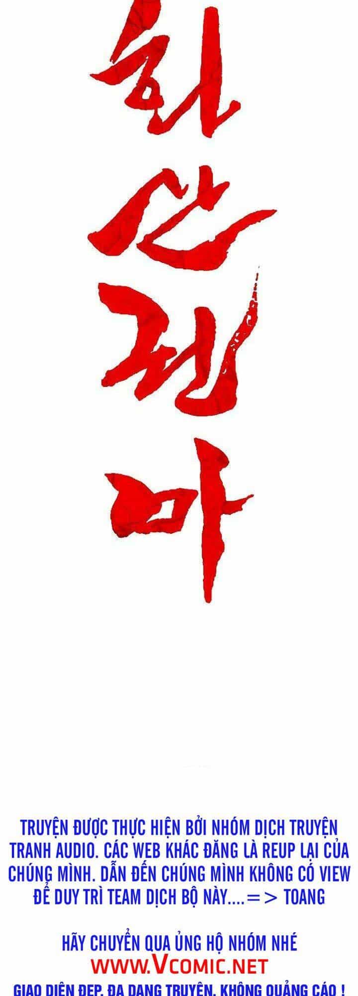 Hỏa Sơn Quyền - Chương 33 - ảnh 4