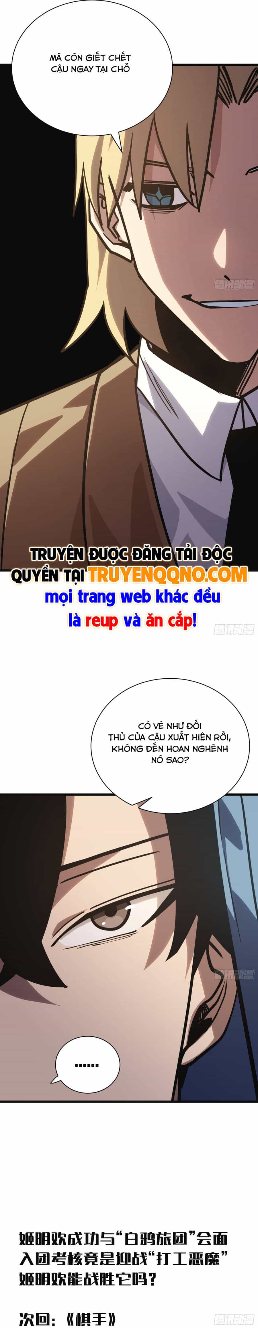 Hóa Thân Của Tôi Đang Trở Thành Boss Cuối Cùng - Chương 15 - ảnh 13