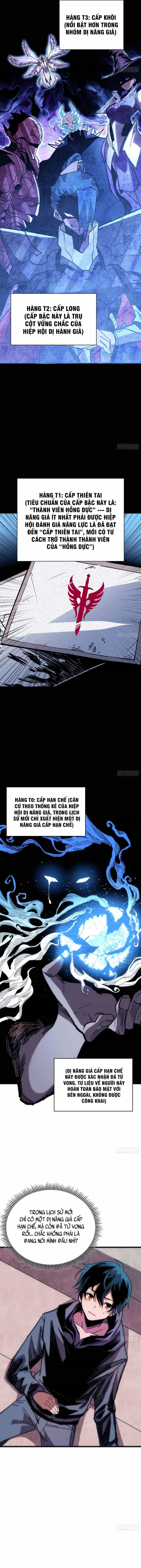 Hóa Thân Của Tôi Đang Trở Thành Boss Cuối Cùng - Chương 9 - ảnh 11