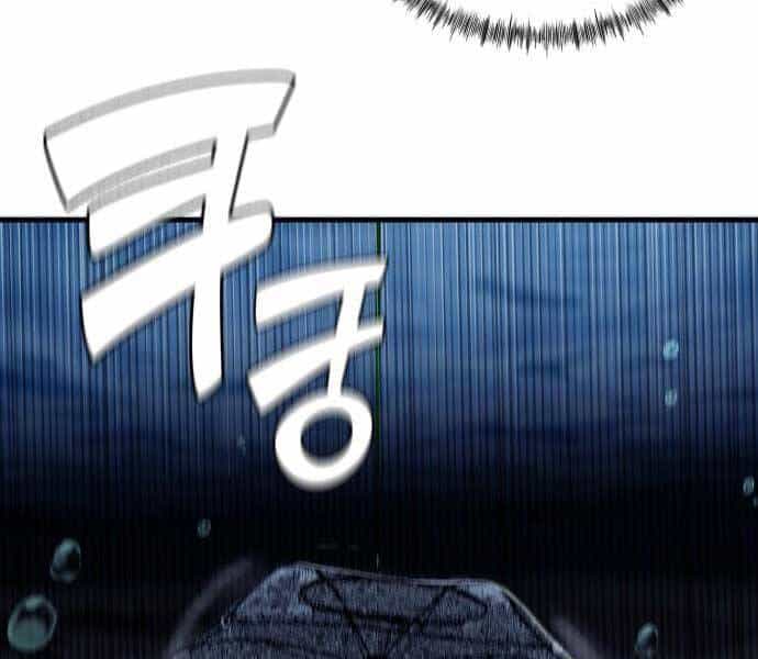 Hoá Thân Thành Cá - Chương 11 - ảnh 157