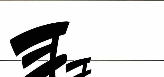 Hoá Thân Thành Cá - Chương 17 - ảnh 186