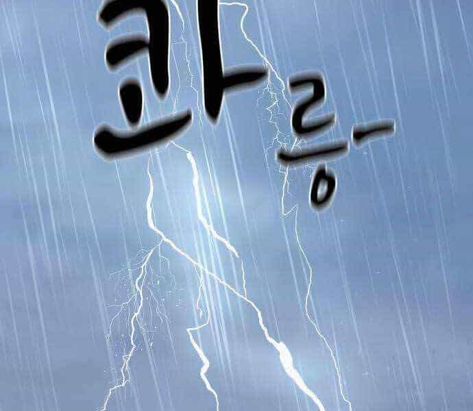 Hoá Thân Thành Cá - Chương 18 - ảnh 4