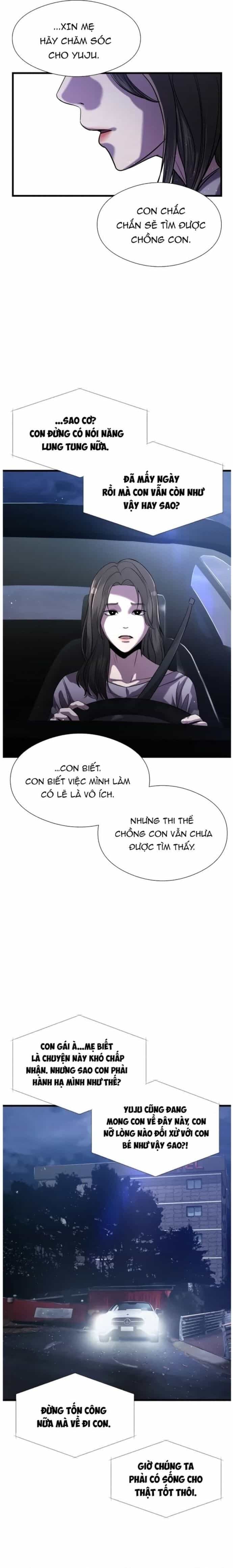 Hoá Thân Thành Cá - Chương 26 - ảnh 4