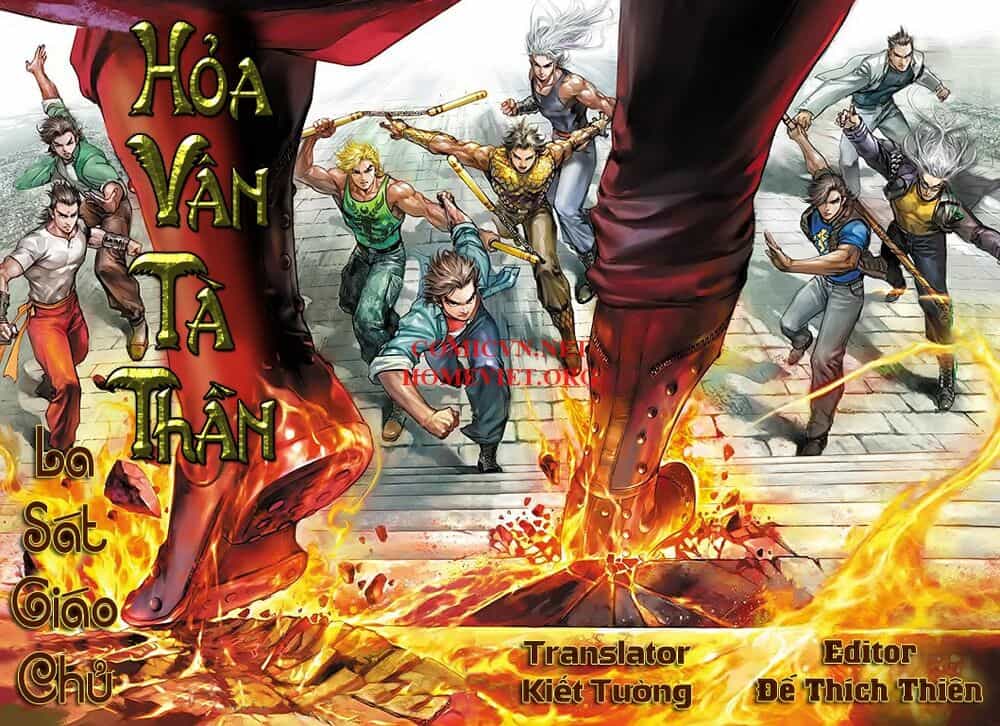 Hỏa Vân Tà Thần 1 - Chương 16 - ảnh 1