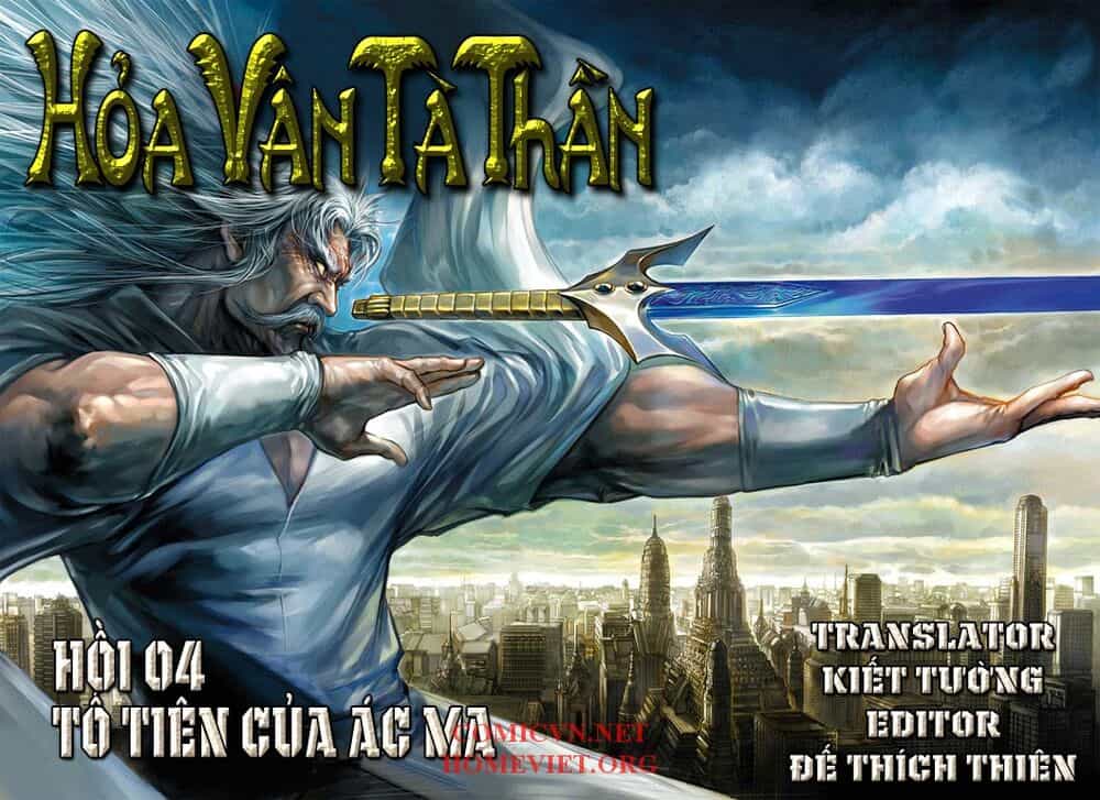 Hỏa Vân Tà Thần 1 - Chương 4 - ảnh 1
