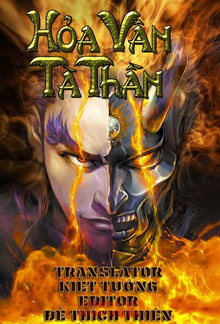 Hỏa Vân Tà Thần 1 - Chương 6 - ảnh 1