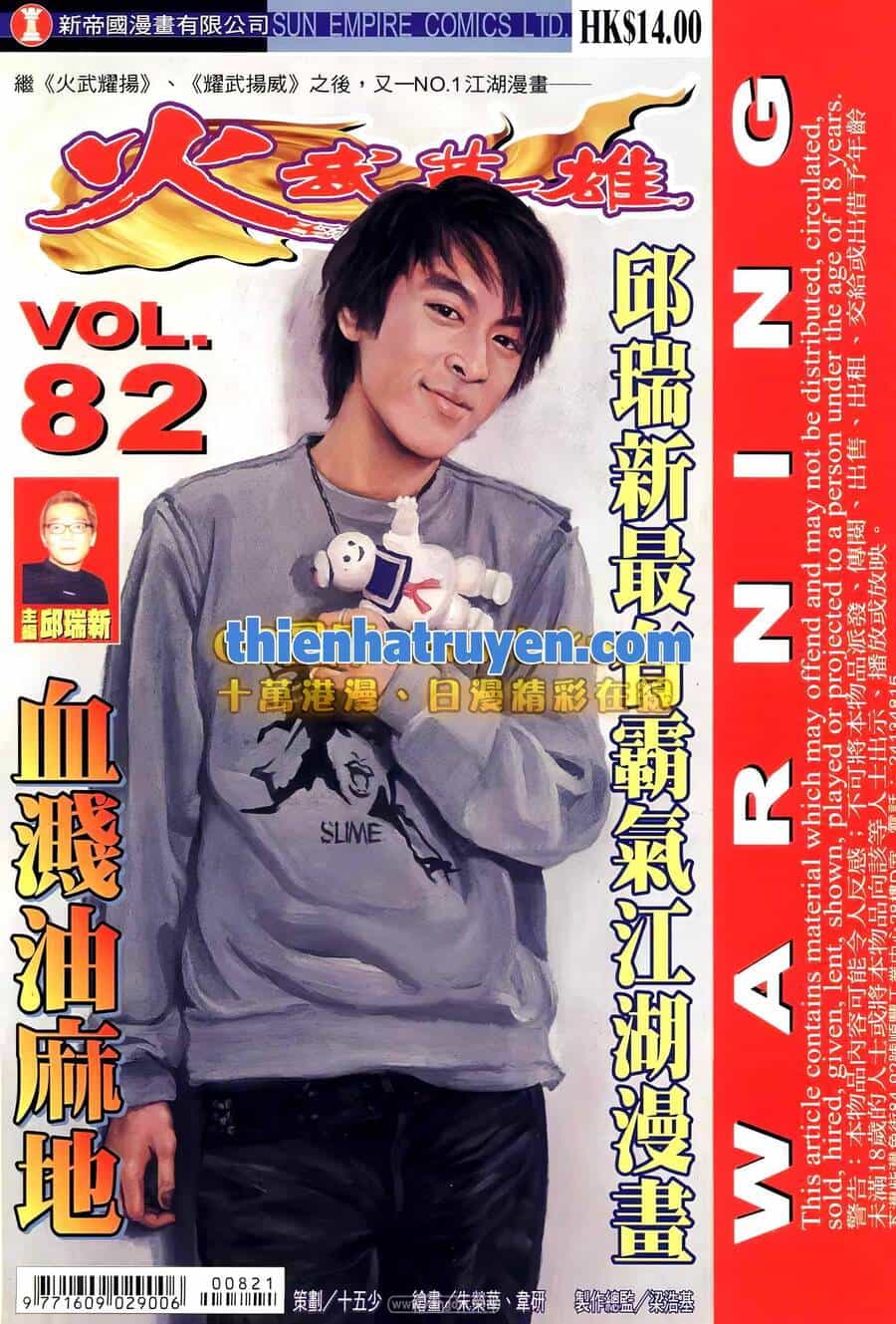 Hỏa Võ Anh Hùng - Chương 153 - ảnh 1