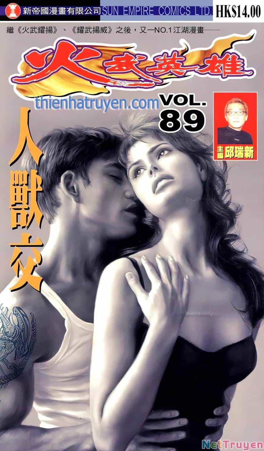Hỏa Võ Anh Hùng - Chương 167 - ảnh 1