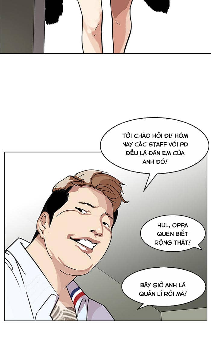 Hoán Đổi Diệu Kỳ - Chương 106 - ảnh 45