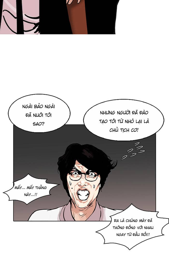 Hoán Đổi Diệu Kỳ - Chương 109 - ảnh 22