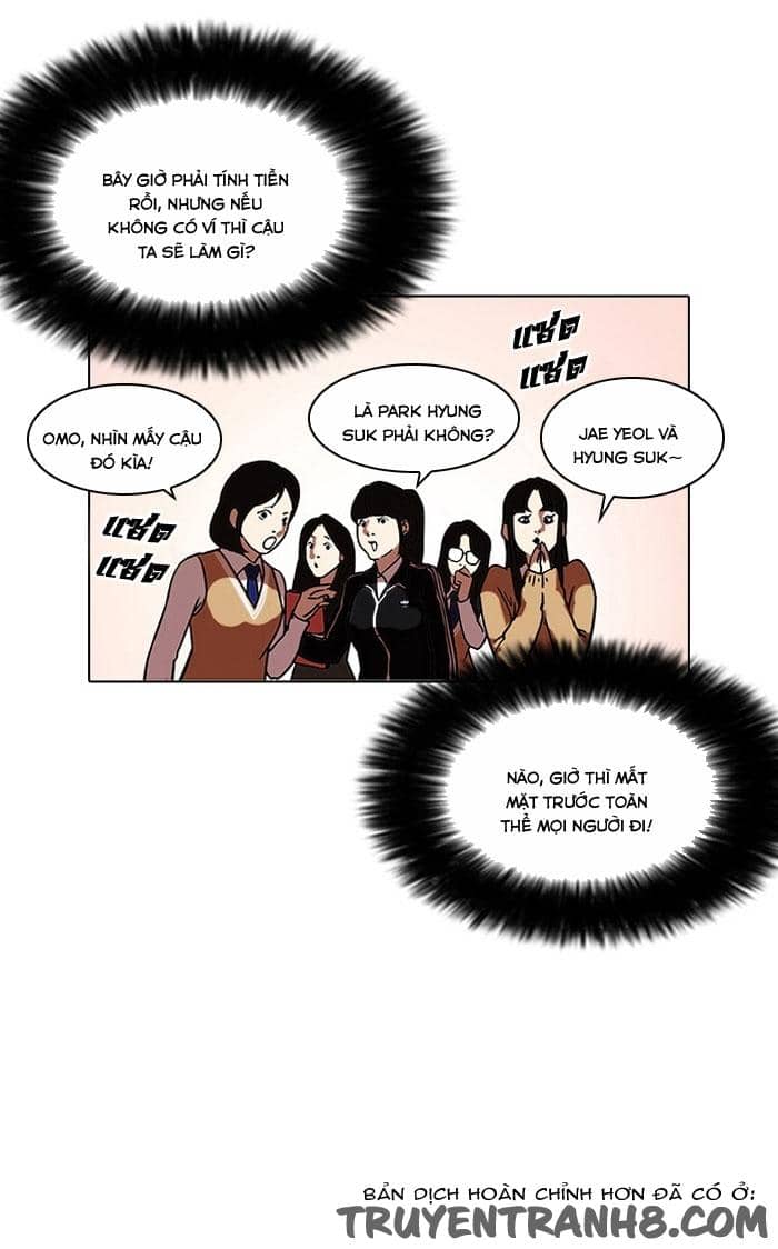 Hoán Đổi Diệu Kỳ - Chương 110 - ảnh 18