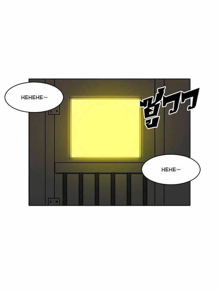 Hoán Đổi Diệu Kỳ - Chương 117 - ảnh 25