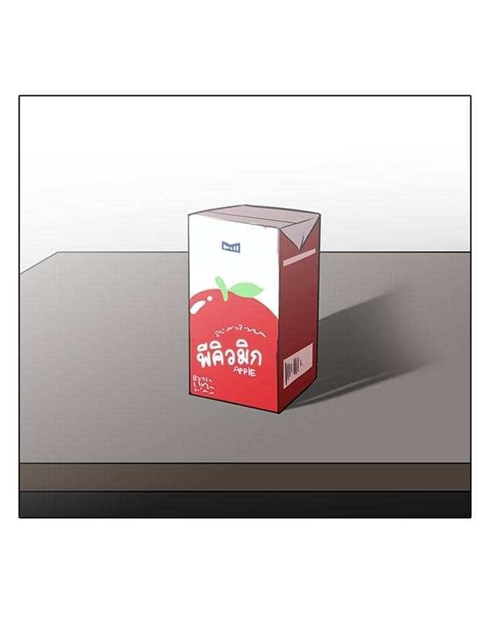 Hoán Đổi Diệu Kỳ - Chương 124 - ảnh 56