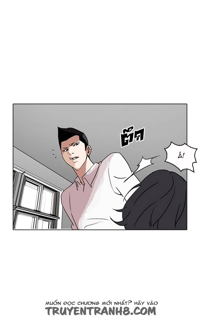 Hoán Đổi Diệu Kỳ - Chương 129 - ảnh 42
