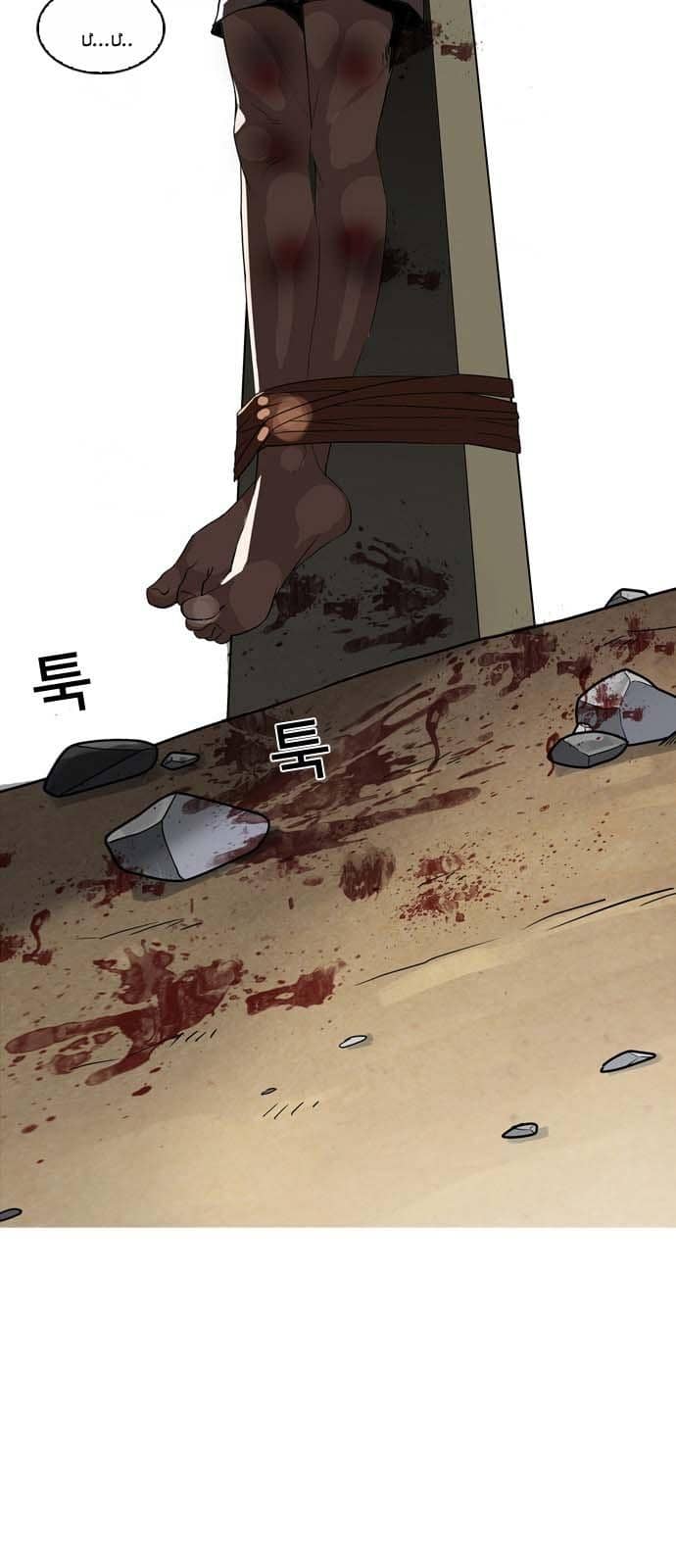 Hoán Đổi Diệu Kỳ - Chương 134 - ảnh 4