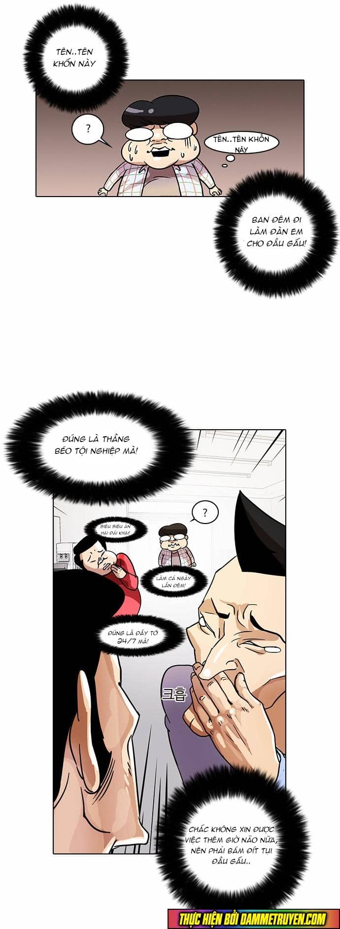 Hoán Đổi Diệu Kỳ - Chương 14 - ảnh 23