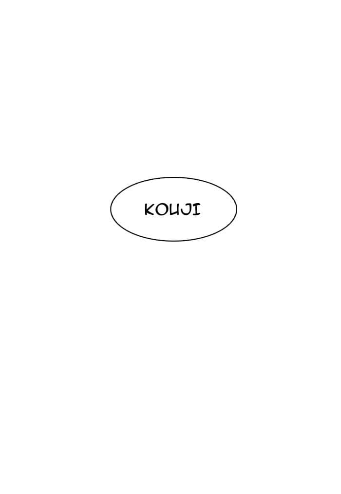 Hoán Đổi Diệu Kỳ - Chương 148 - ảnh 137