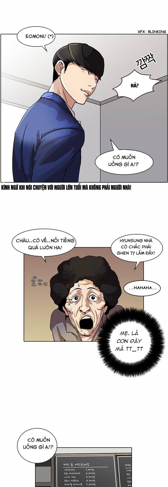 Hoán Đổi Diệu Kỳ - Chương 17 - ảnh 17