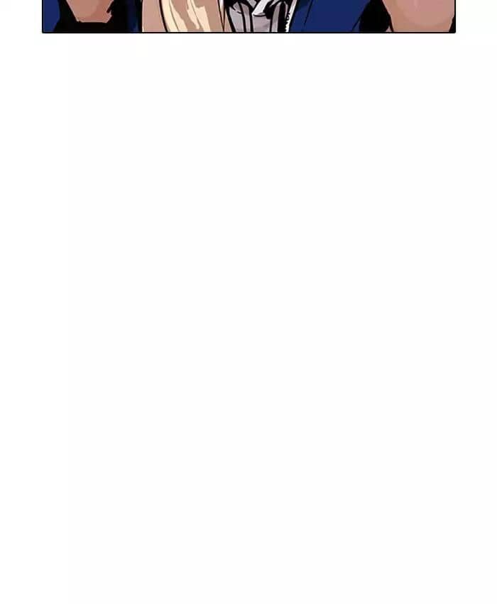 Hoán Đổi Diệu Kỳ - Chương 200 - ảnh 74