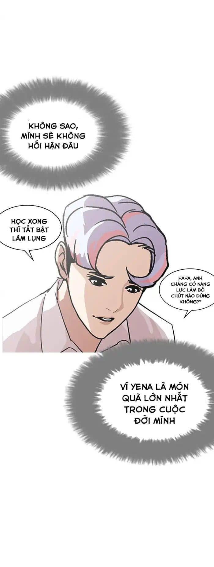 Hoán Đổi Diệu Kỳ - Chương 208 - ảnh 23