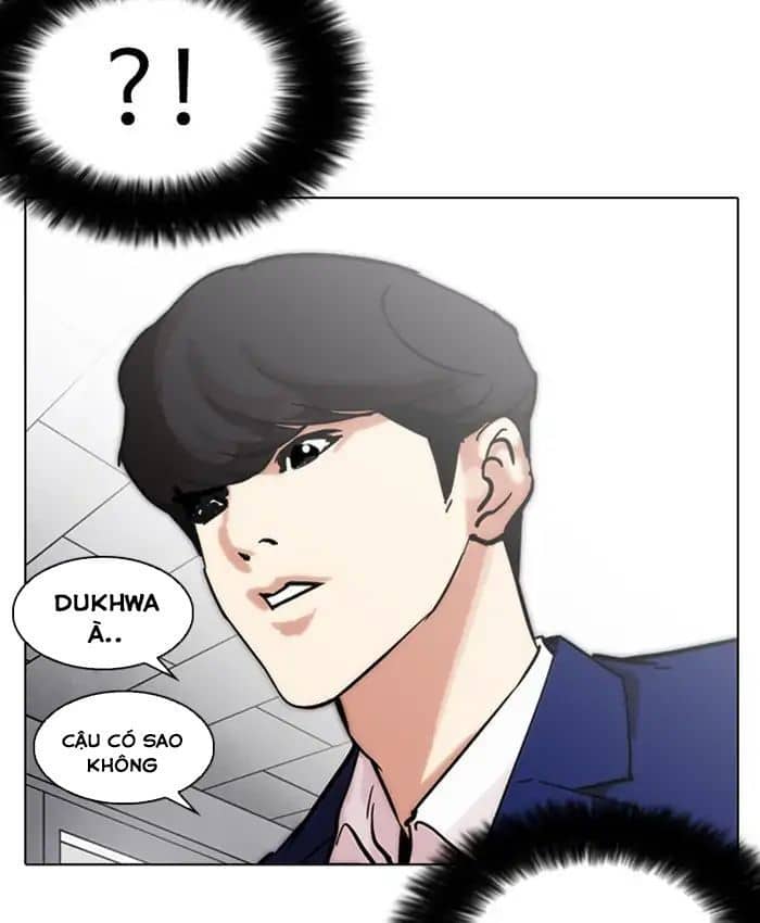 Hoán Đổi Diệu Kỳ - Chương 214 - ảnh 47