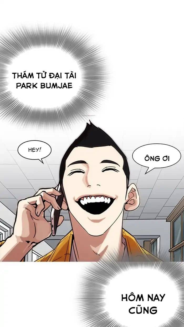 Hoán Đổi Diệu Kỳ - Chương 217 - ảnh 131