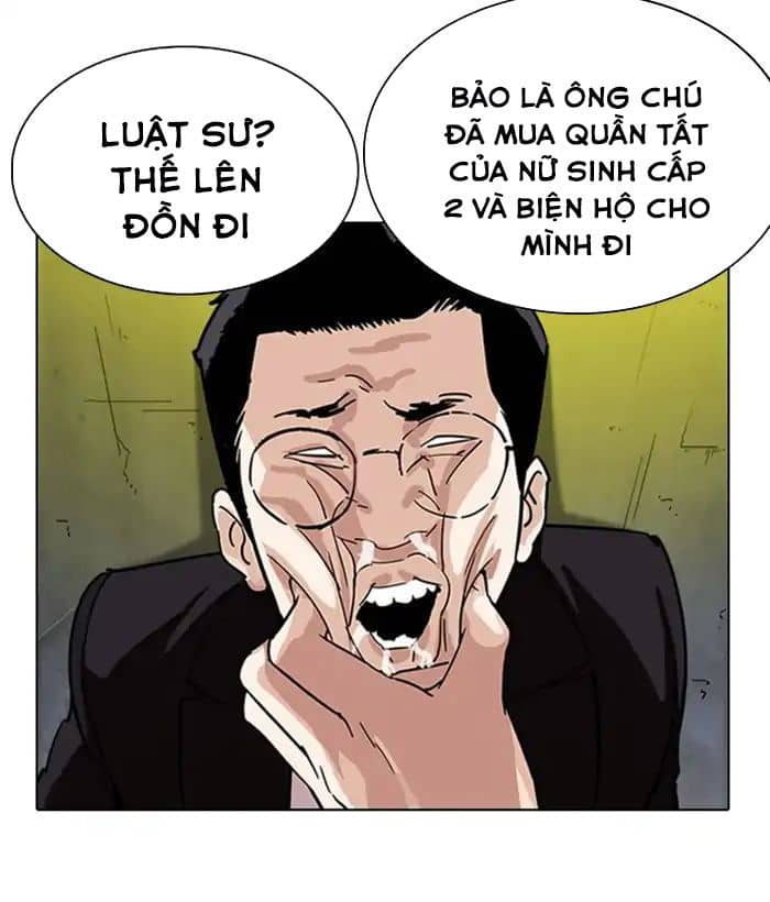 Hoán Đổi Diệu Kỳ - Chương 219 - ảnh 12