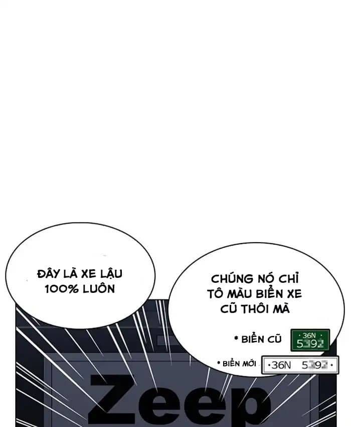 Hoán Đổi Diệu Kỳ - Chương 220 - ảnh 44